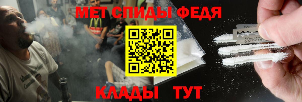 АМФЕТАМИН VHQ Воткинск