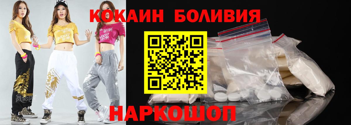 COCAIN FishScale Воткинск