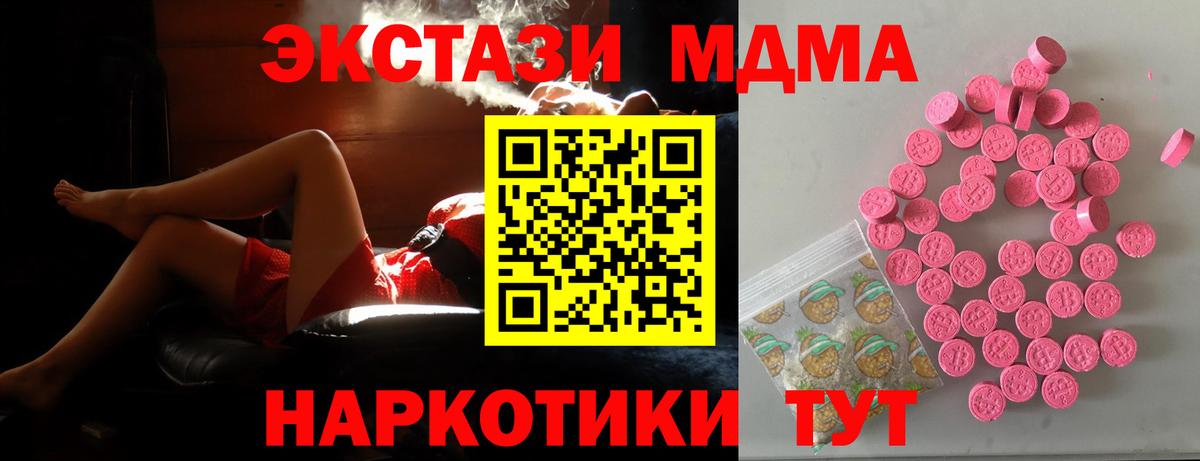Ecstasy Philipp Plein  Экстази  Вход с VPN  Воткинск  Ecstasy 99% 