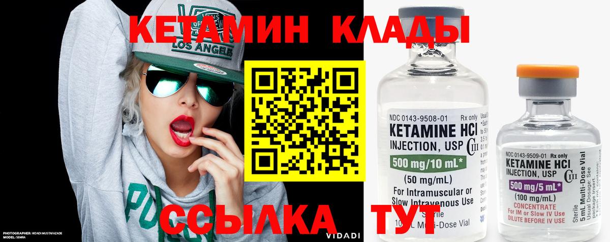 сайты даркнета как зайти  Вход с VPN  Воткинск  Кетамин ketamine  КЕТАМИН ketamine 