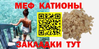 МДМА Бугуруслан