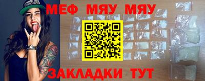 МДМА Бугуруслан