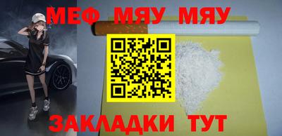 ALPHA PVP Бийск