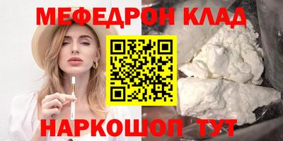 меф VHQ Бузулук