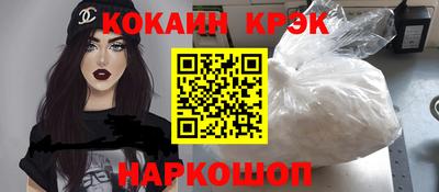 меф VHQ Бузулук