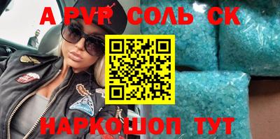 меф VHQ Бузулук