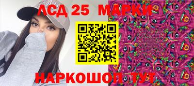 PSILOCYBIN Беслан