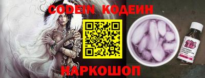 кокаин Будённовск