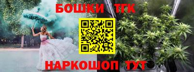 кокаин Будённовск