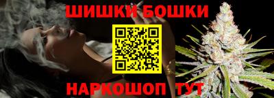 МДМА Бугуруслан