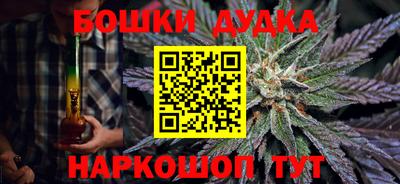 МДМА Бугуруслан
