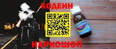 кокаин Будённовск