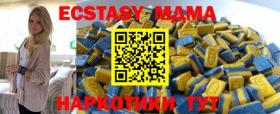 меф VHQ Бузулук