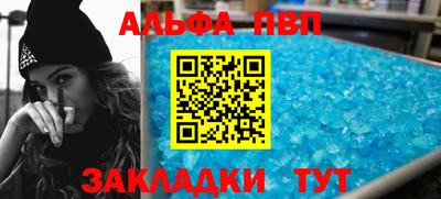 МДМА Бугуруслан