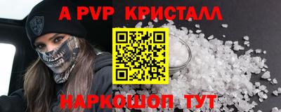 меф VHQ Бузулук