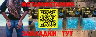 меф VHQ Бузулук
