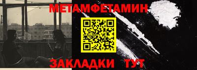 МДМА Бугуруслан