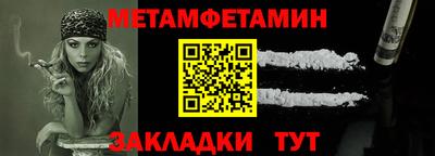 МДМА Бугуруслан