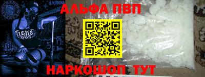меф VHQ Бузулук