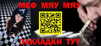 МДМА Бугуруслан