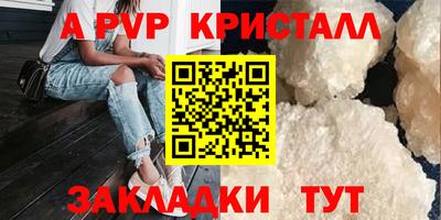 меф VHQ Бузулук