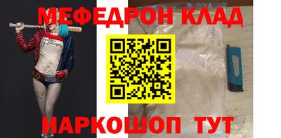меф VHQ Бузулук