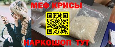 МДМА Бугуруслан