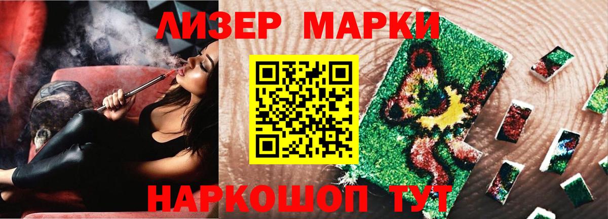 ЛСД экстази кислота  LSD-25 экстази  мега tor  Воткинск  Лсд 25 экстази ecstasy  Вход с VPN 