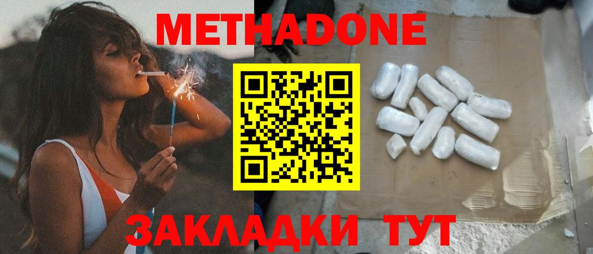МЕФ Воткинск