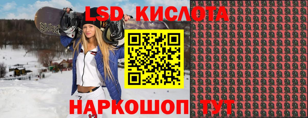 Воткинск  Марки 25I-NBOMe 1,5мг  Вход с VPN  Марки 25I-NBOMe 1,5мг 