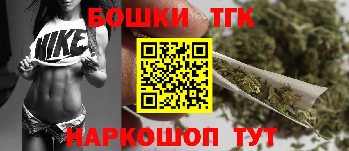 Бошки Шишки MAZAR  Шишки марихуана планчик  Вход с VPN  Воткинск  Бошки марихуана AK-47 