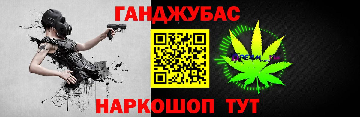 Бошки марихуана конопля Воткинск
