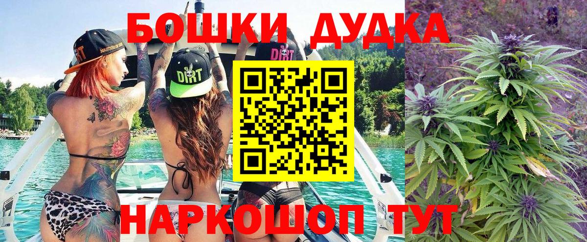 COCAIN  АМФ   Марихуана  Кокаин  Кодеин  Воткинск  ГАШИШ  Вход с VPN  МЕФ   ГАШ 